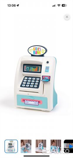 Игрушка demi star банкомат