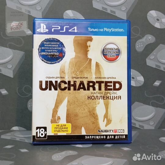 Uncharted: The Nathan Drake Collection Ps4