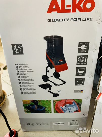 Измельчитель веток от европейского бренда AL-KO