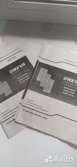 Газовая колонка нева 4510