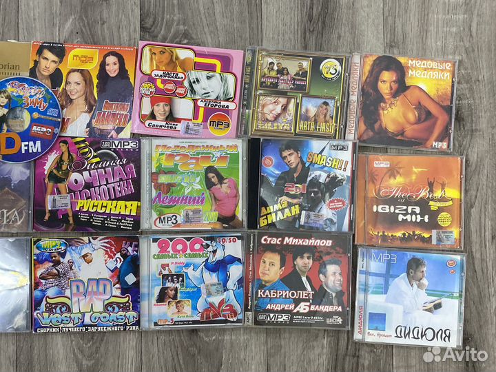 Аудио диски