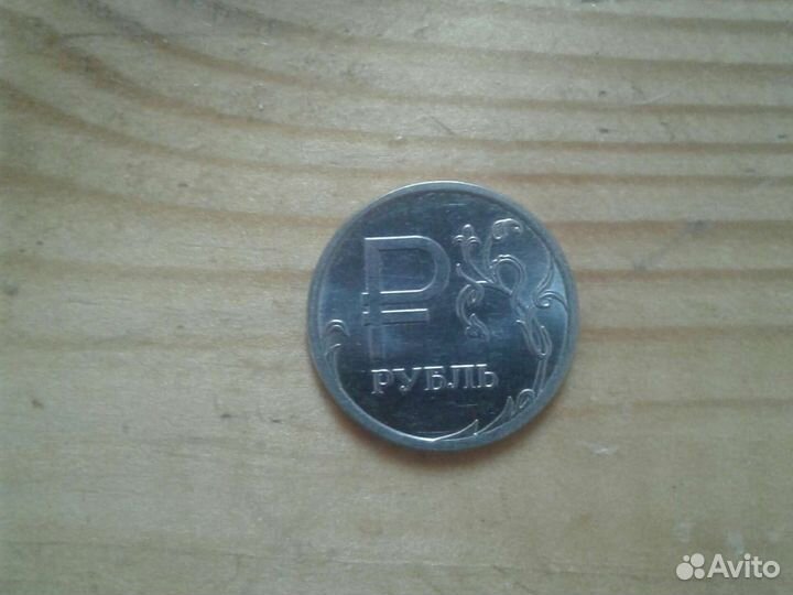 Монета с буквой Р в хорошем состоянии