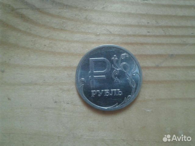 Монета с буквой Р в хорошем состоянии