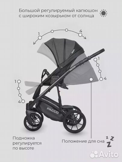 Коляска pacco (2 в 1) (riko basic) 04 Carbon (темн