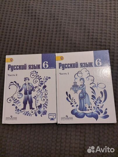 Учебник по русскому языку 6 класс ладыженская