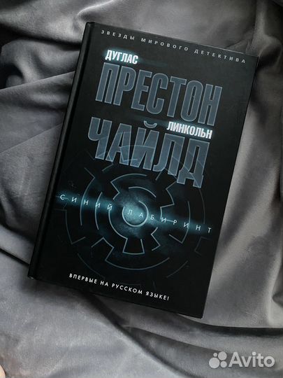 Книги/детективы