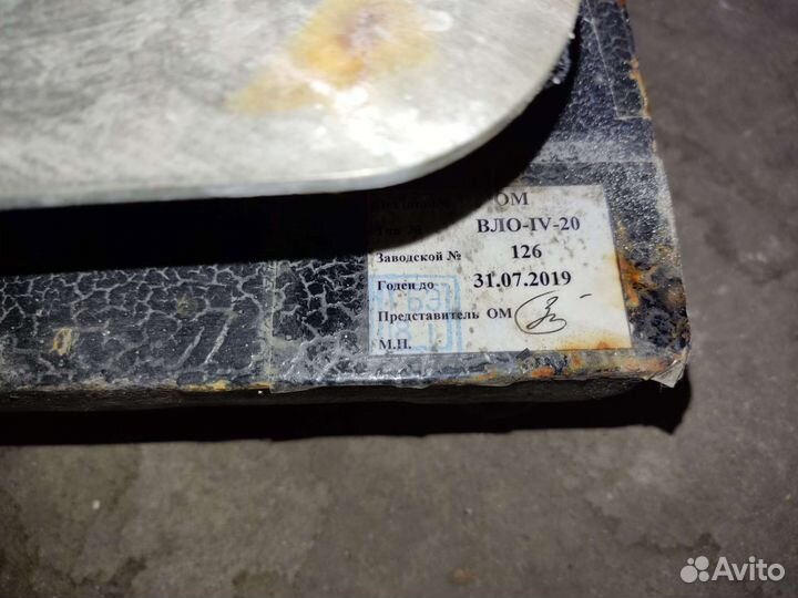 Весы вло-VI-20