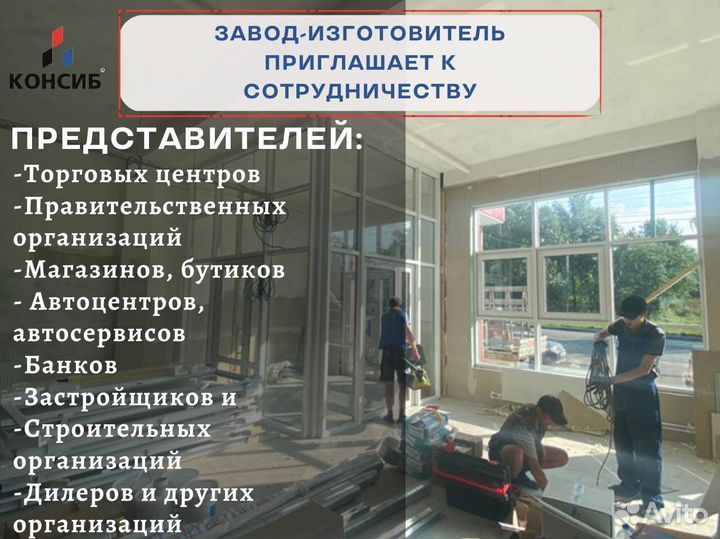 Пластиковые окна, сстекление балконов