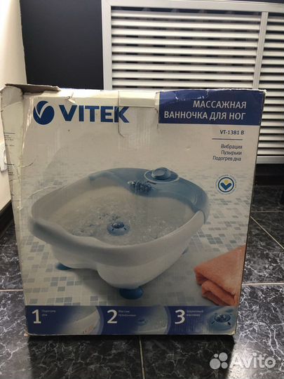 Массажная ванночка для ног