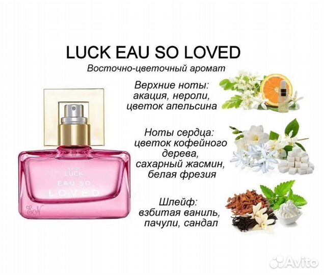 Avon luck loved, truth, cherish