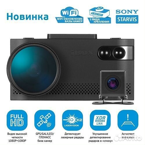 Комбо радар с регистратором EVO WiFi + Камера зв