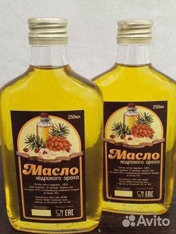 Масло Кедровое