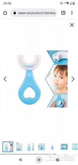 Зубная щётка детская