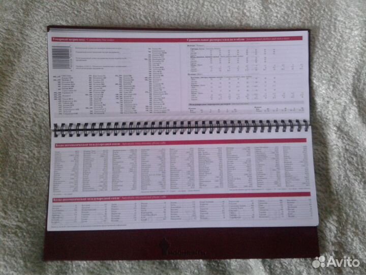 Ежедневник-планнер, 3 шт, разные