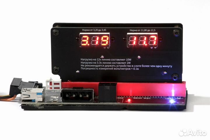 Тестер райзеров PCI v1.4 (с крышкой)