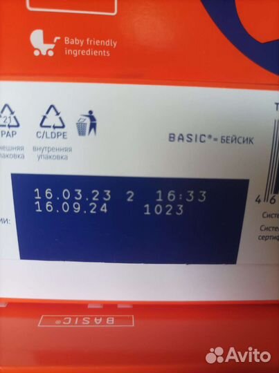 Детская смесь нутрилак 1