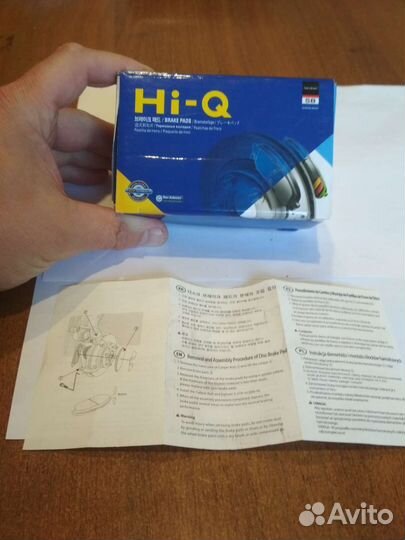 Продам задние тормозные колодки