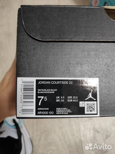 Jordan courtside 23 white