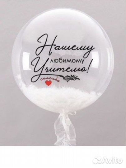 Наклейки на шары, коробки, фотозону