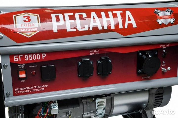 Бензогенератор Ресанта бг 9500 Р 64/1/53