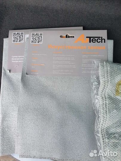 Микрофибра