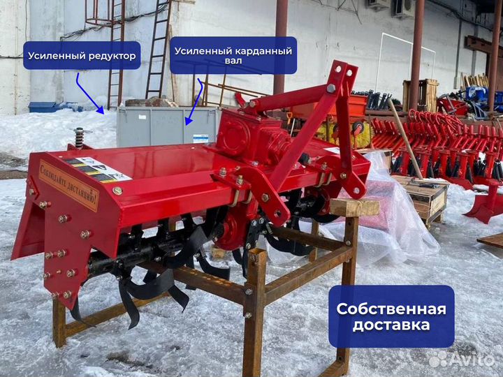 Почвофреза 1GQN 1.4, 2023