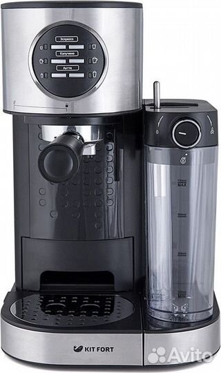 Кофемашина Kitfort кт-703