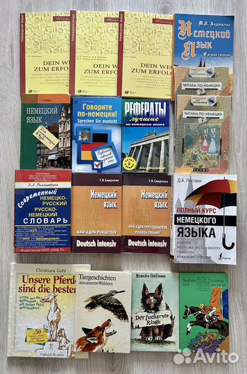 Deutsch. Немецкий язык для детей. Школа