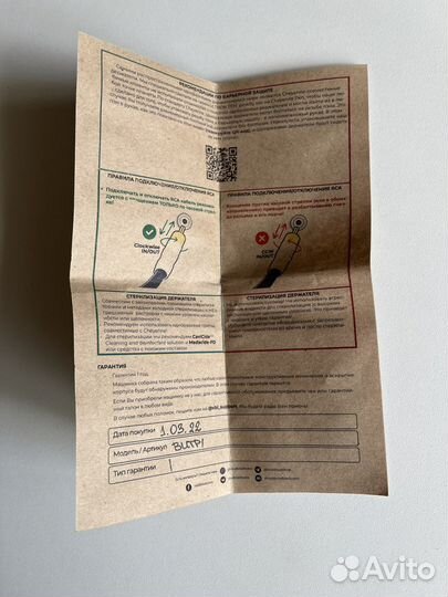 Тату машинка Ultron Pen Vlad Blad роторная