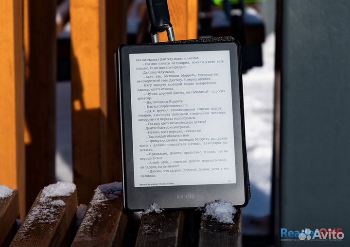 Amazon Kindle PaperWhite 5 11th Gen 8Gb SO Black