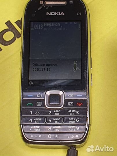 Nokia E75