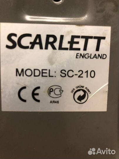 Весы напольные механические