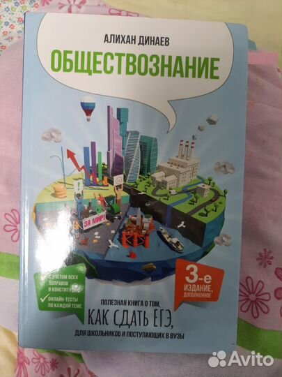 Книги учебники