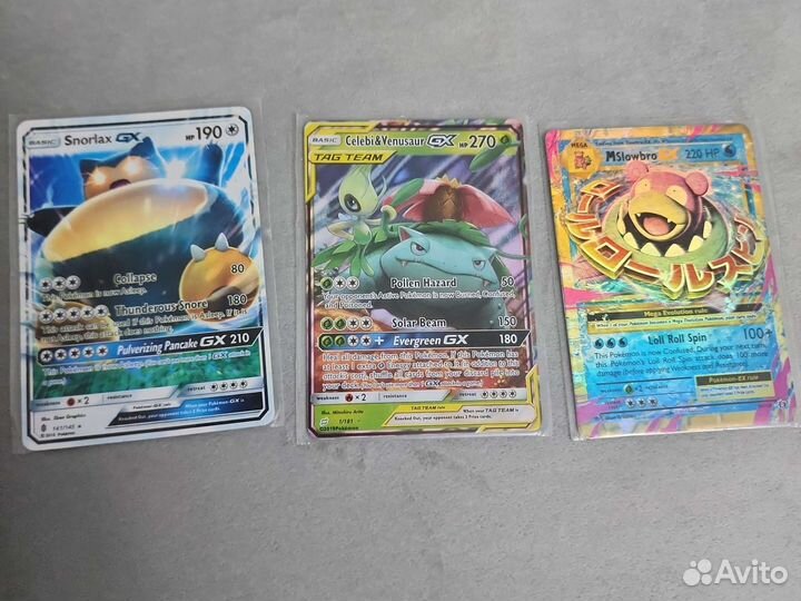 Карточки 2500 за всё