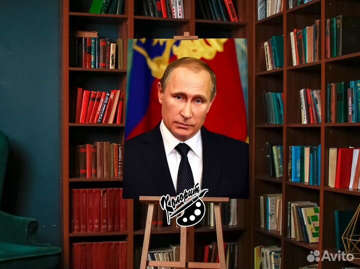 Портрет Путина большой
