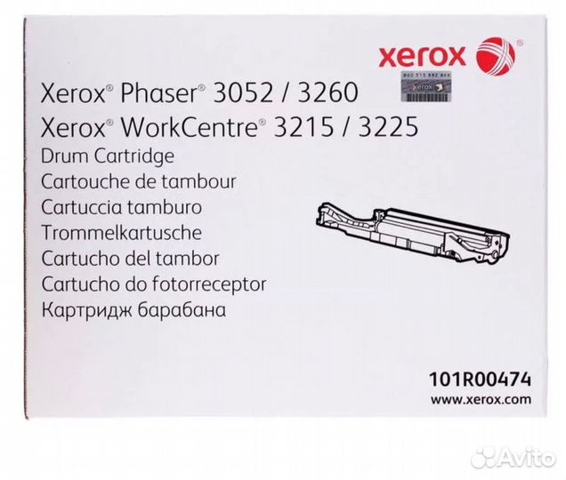 Drum 101R00474 для Xerox 3052,3260,3215,3225