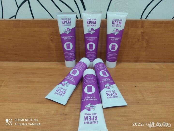 Паста для очистки рук