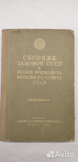 Старые антикварные книги