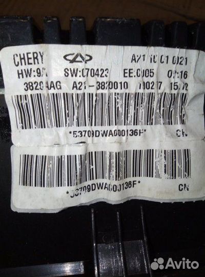 Щиток приборов Chery Fora