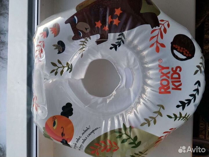 Круг для грудничка