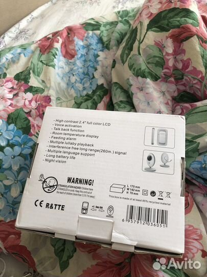 Радио и видео няня