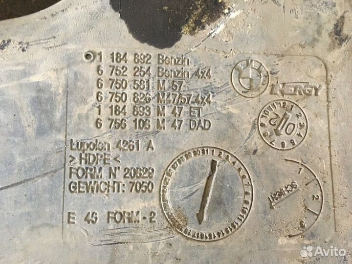 Бак топливный (BMW 3)