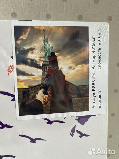 Картина по номерам