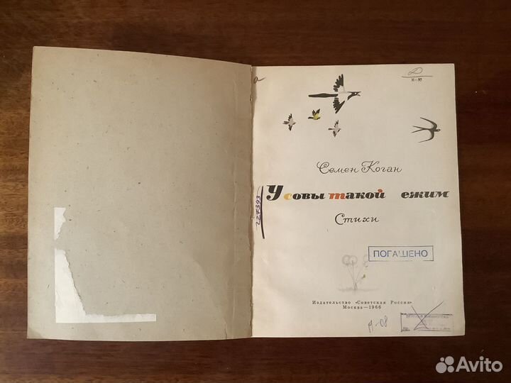 Детские книги-11