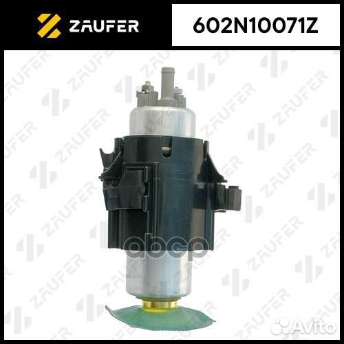 Бензонасос электрический 602N10071Z zaufer