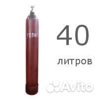 Продаю 40л баллон для гелия