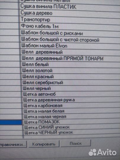 Сушилка для винила пластинок бюджетная