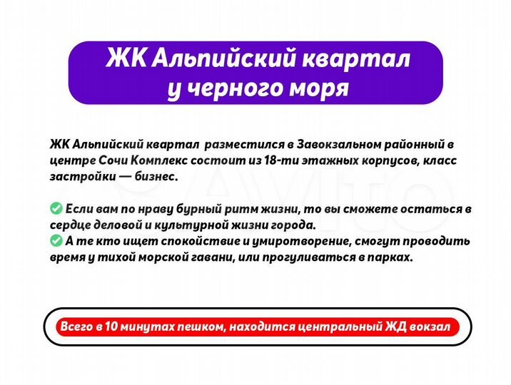 2-к. квартира, 48 м², 16/18 эт.