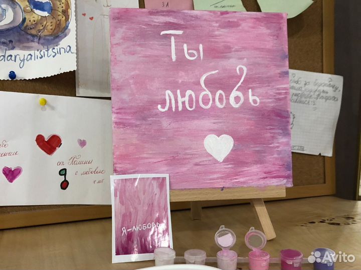 Набор для творчества