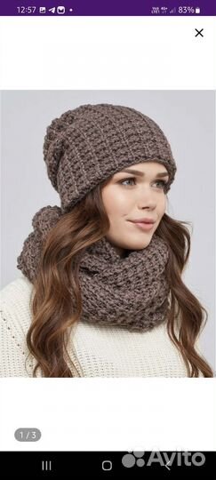 Комплект шапка, снуд и варежки